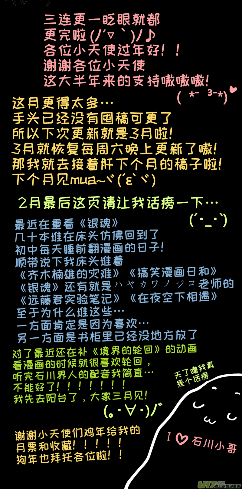 灶神4917韩漫全集-37（下）无删减无遮挡章节图片 