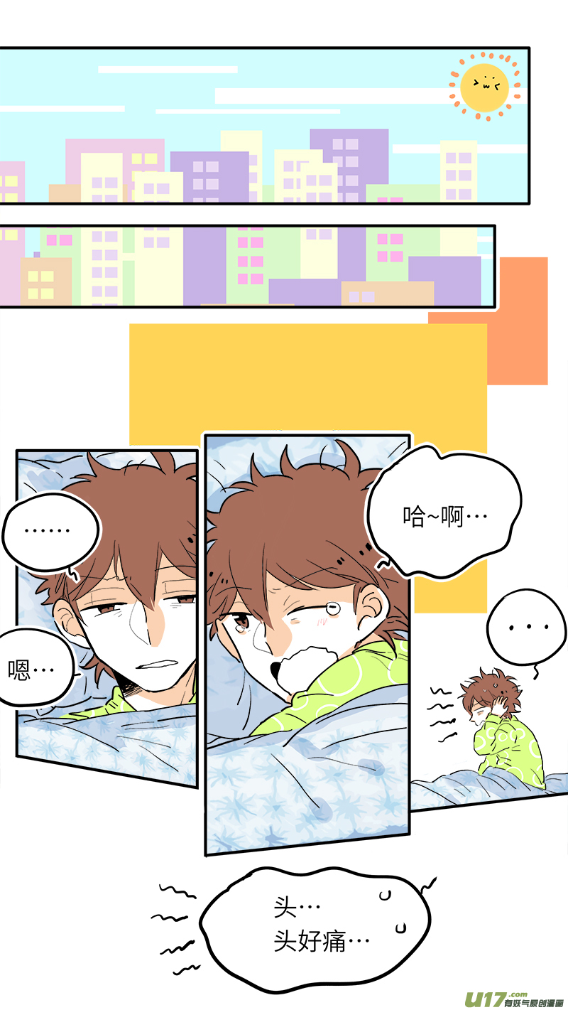 灶神4917韩漫全集-38无删减无遮挡章节图片 