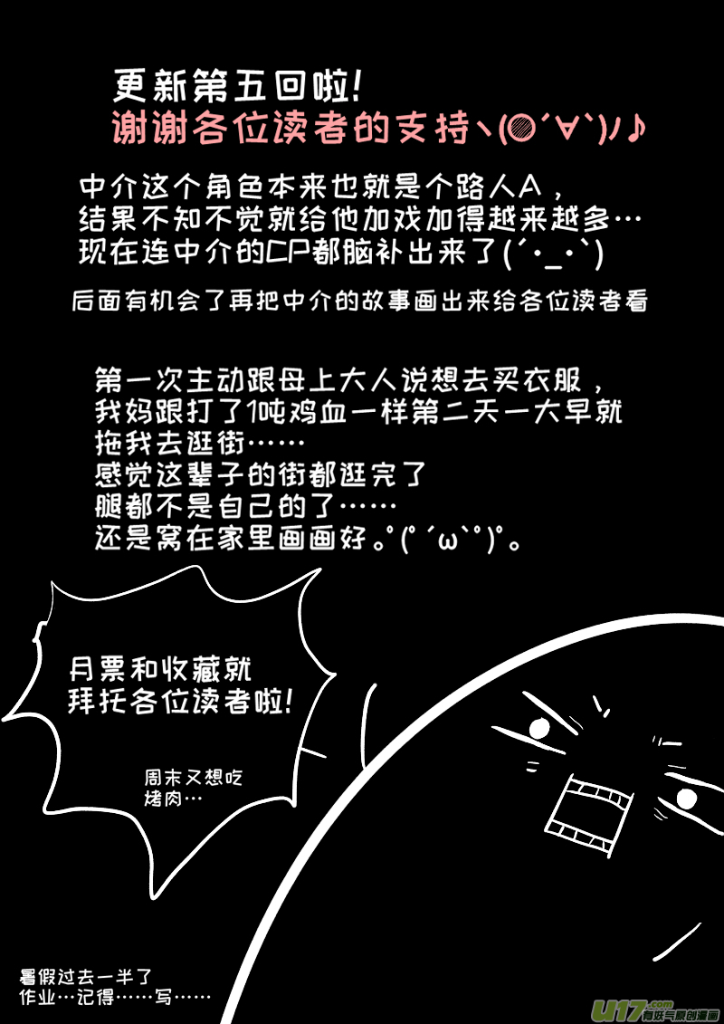 灶神4917韩漫全集-05无删减无遮挡章节图片 