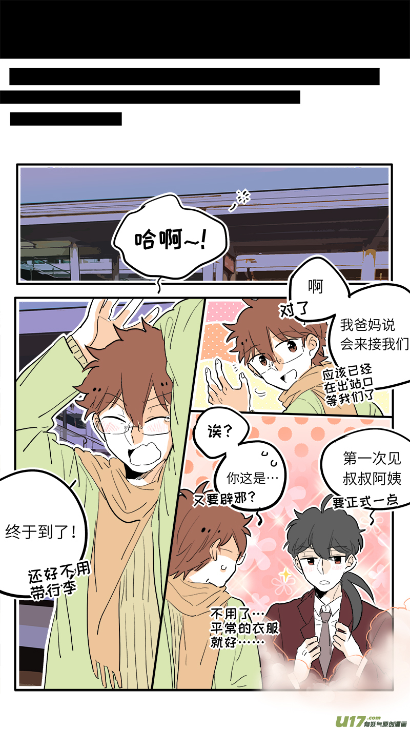 灶神4917韩漫全集-39无删减无遮挡章节图片 