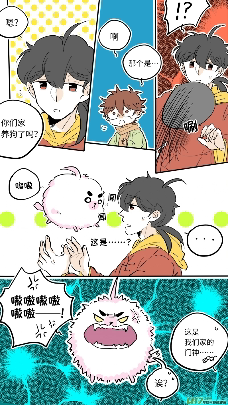 灶神4917韩漫全集-39无删减无遮挡章节图片 