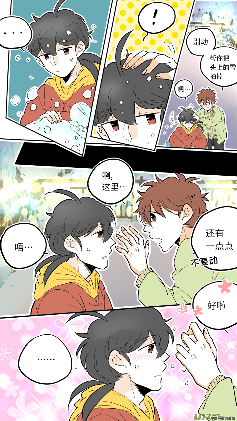 灶神4917韩漫全集-40无删减无遮挡章节图片 