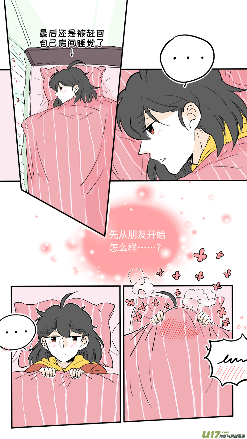 灶神4917韩漫全集-43无删减无遮挡章节图片 