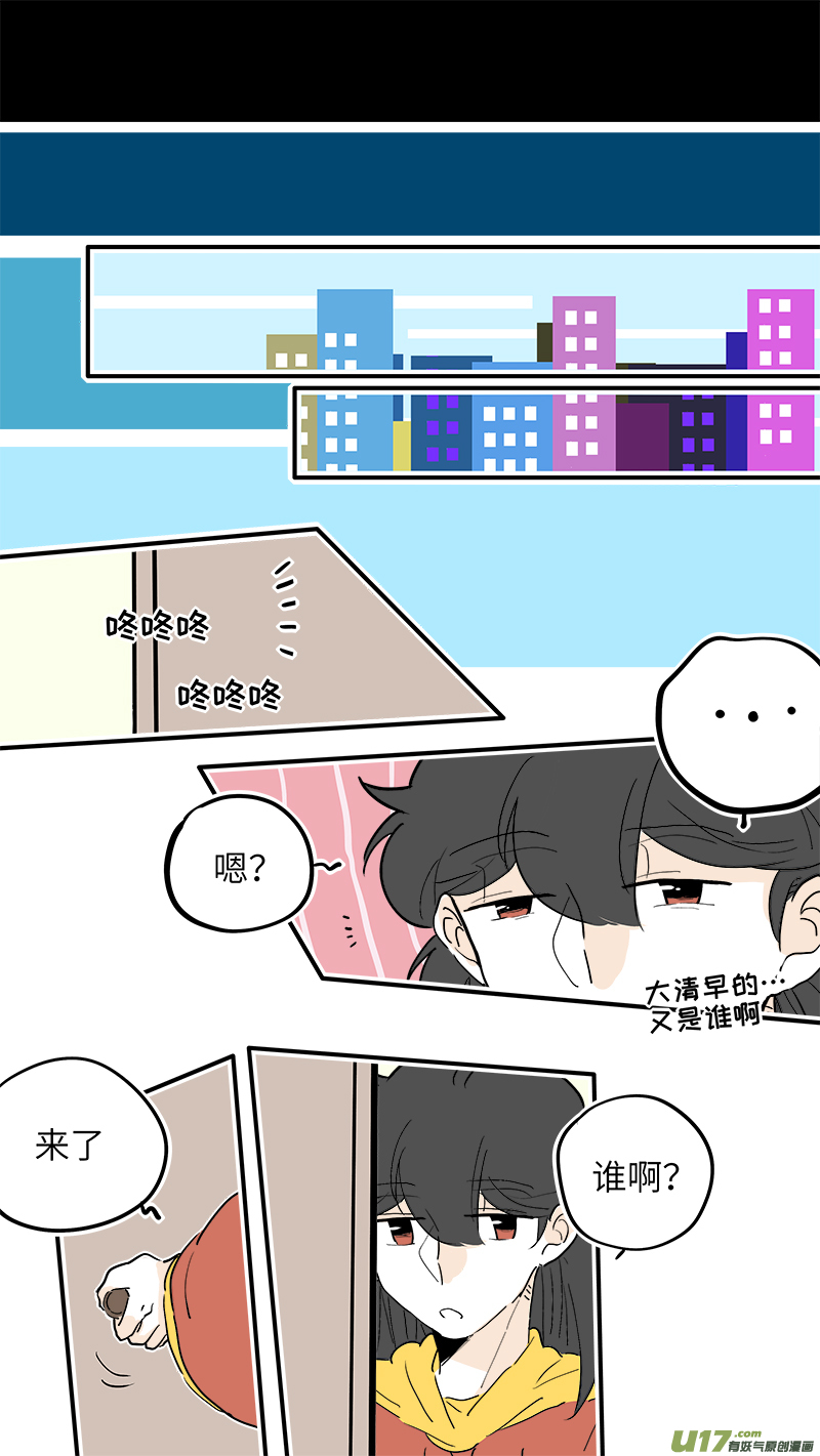 灶神4917韩漫全集-43无删减无遮挡章节图片 