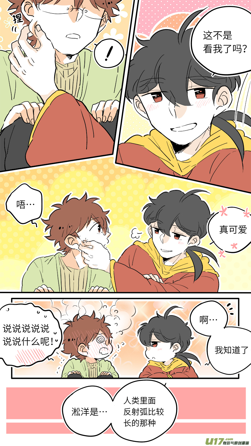 灶神4917韩漫全集-44无删减无遮挡章节图片 