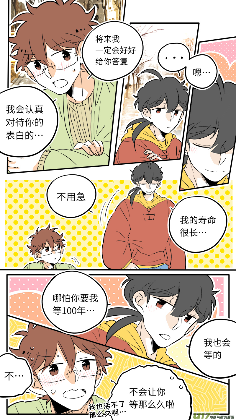灶神4917韩漫全集-44无删减无遮挡章节图片 