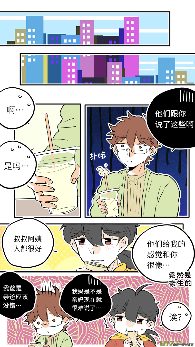 灶神4917韩漫全集-45无删减无遮挡章节图片 