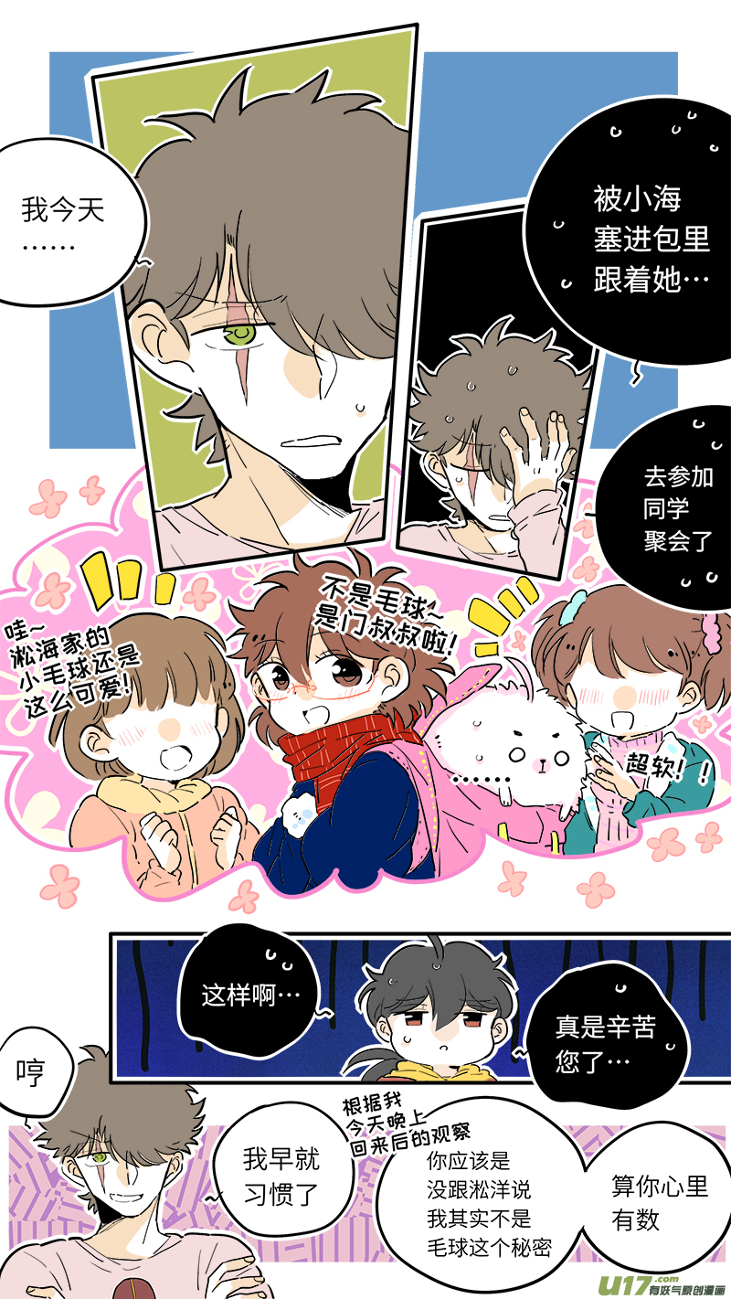 灶神4917韩漫全集-46无删减无遮挡章节图片 