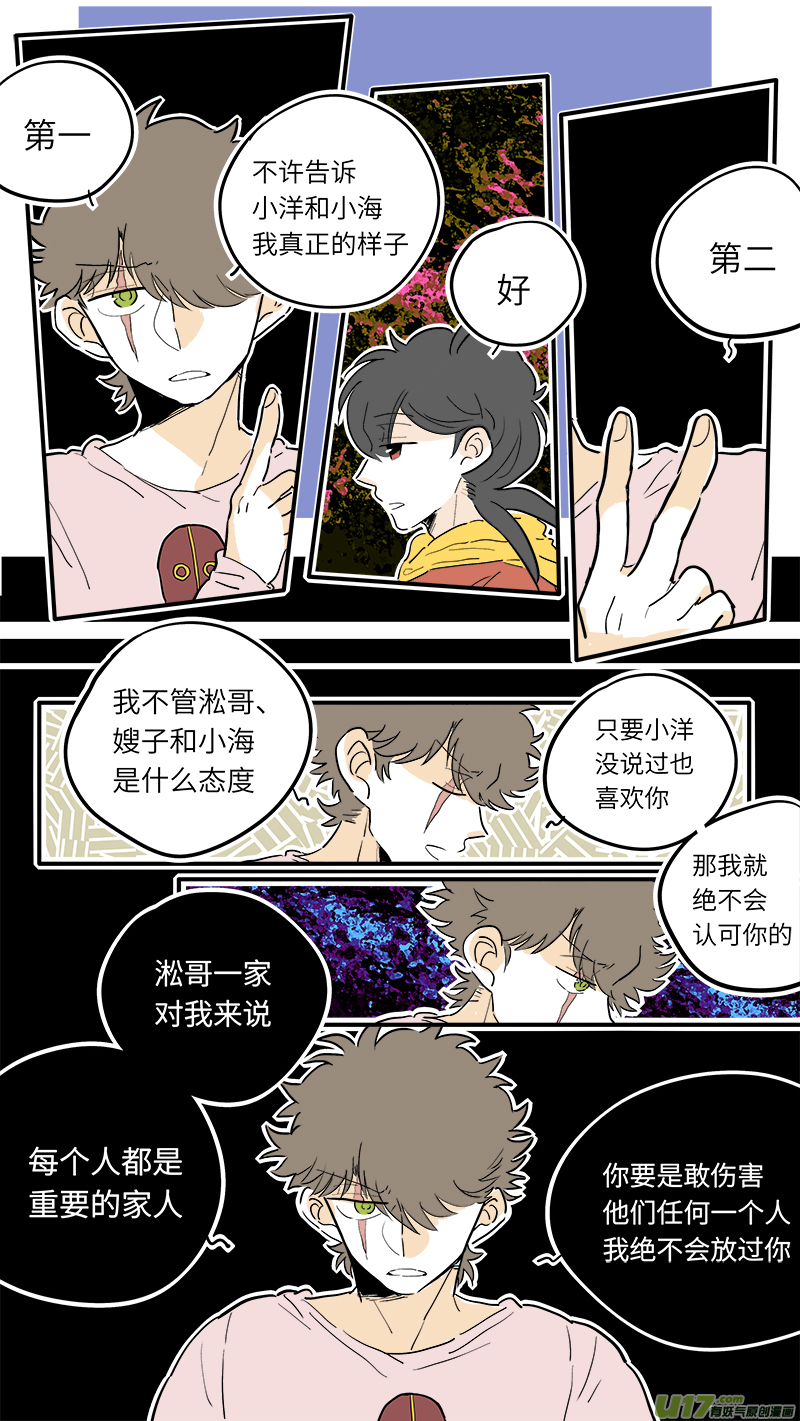 灶神4917韩漫全集-46无删减无遮挡章节图片 