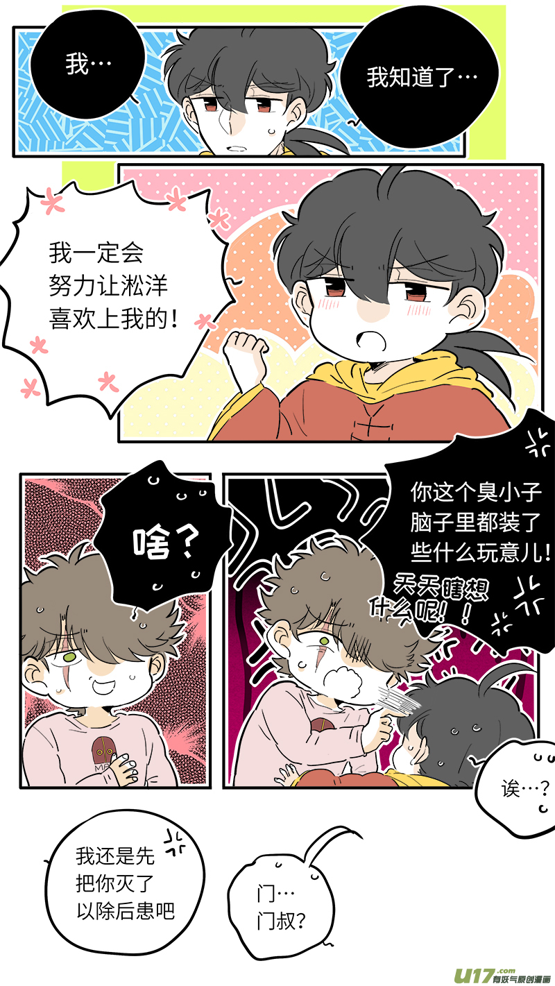 灶神4917韩漫全集-46无删减无遮挡章节图片 