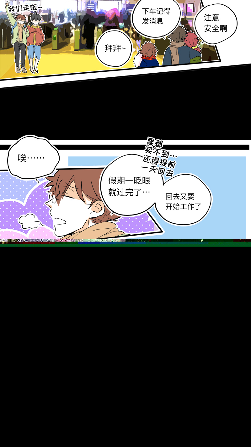 灶神4917韩漫全集-46无删减无遮挡章节图片 