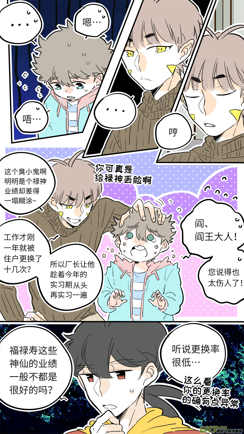 灶神4917韩漫全集-47无删减无遮挡章节图片 