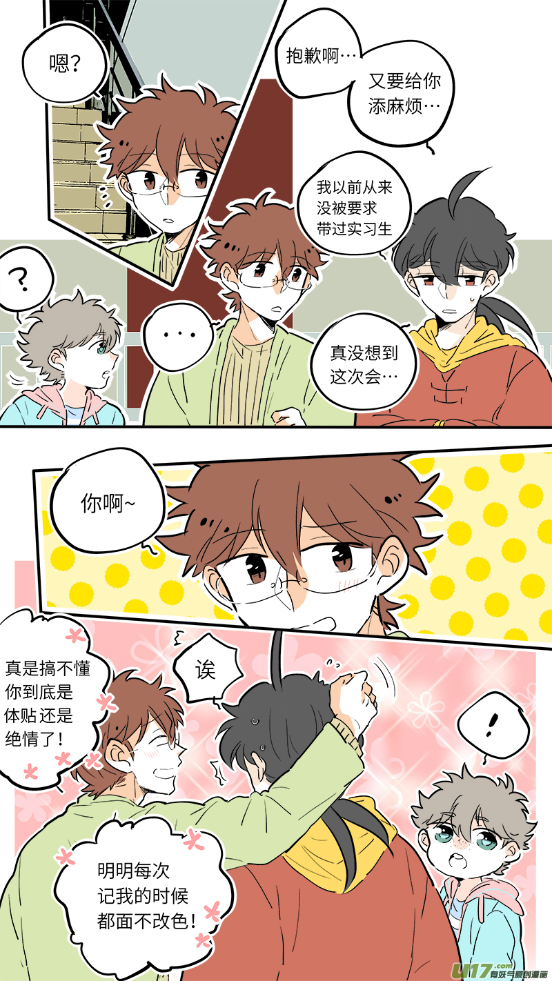 灶神4917韩漫全集-47无删减无遮挡章节图片 