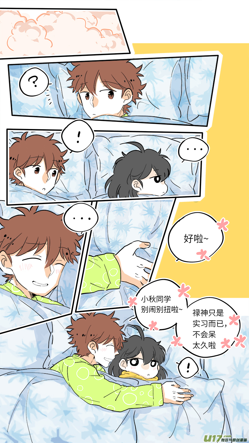 灶神4917韩漫全集-48无删减无遮挡章节图片 