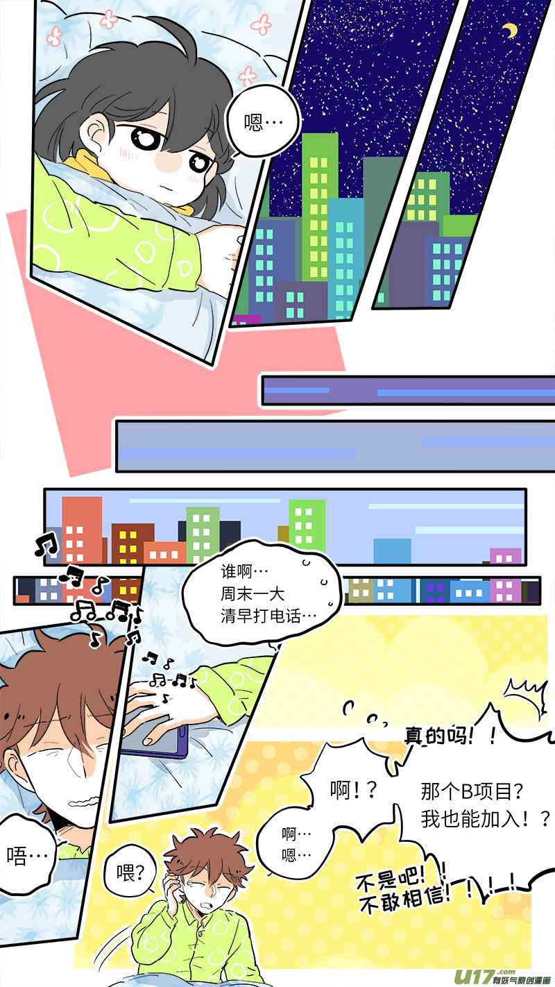 灶神4917韩漫全集-48无删减无遮挡章节图片 