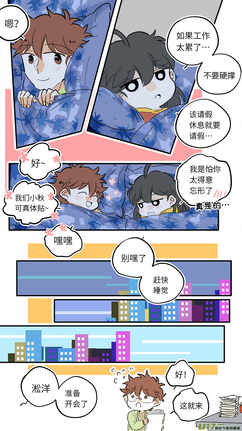 灶神4917韩漫全集-50无删减无遮挡章节图片 