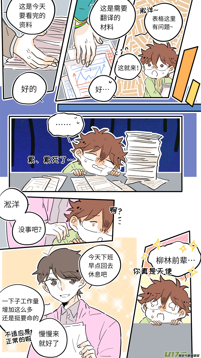 灶神4917韩漫全集-50无删减无遮挡章节图片 