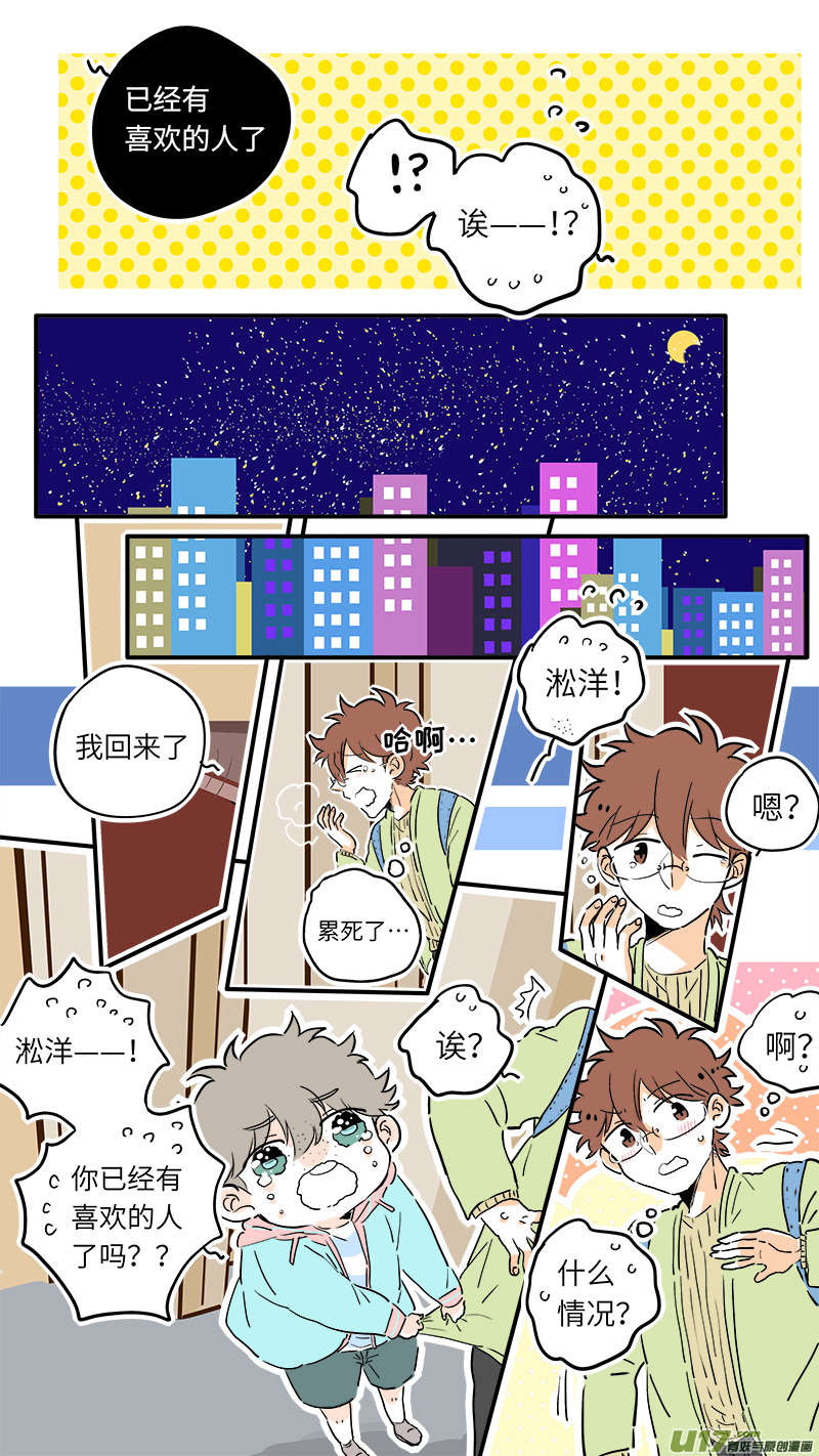 灶神4917韩漫全集-52无删减无遮挡章节图片 