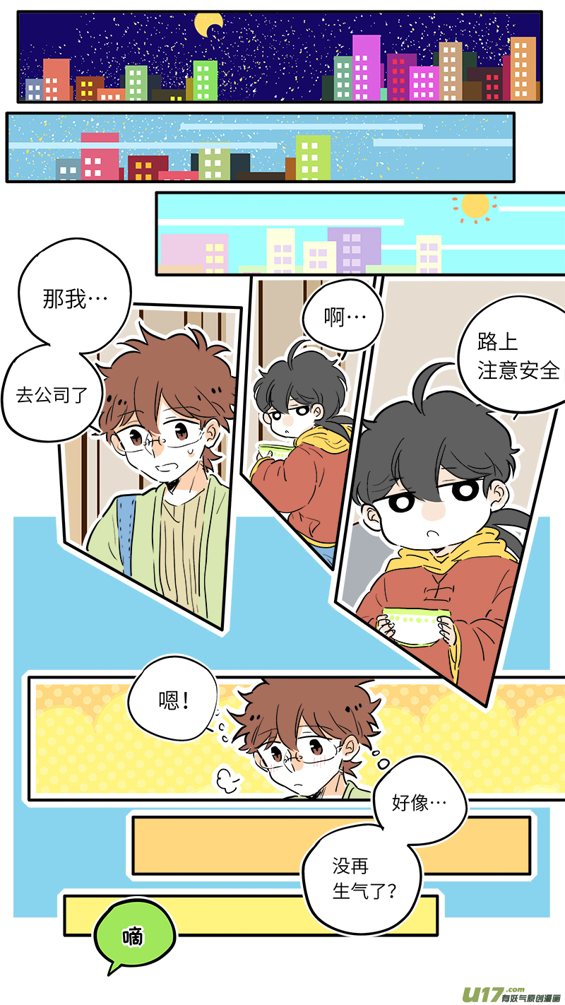 灶神4917韩漫全集-53无删减无遮挡章节图片 
