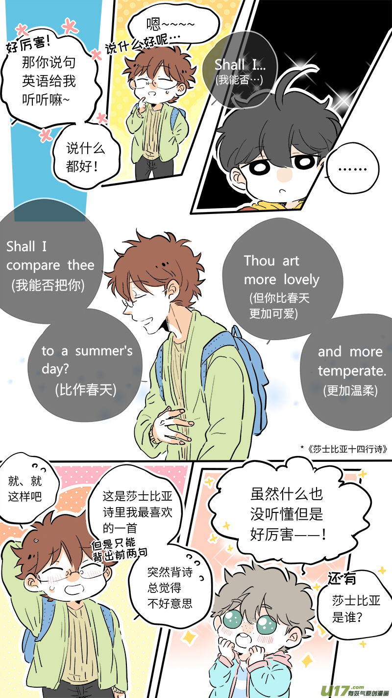 灶神4917韩漫全集-54无删减无遮挡章节图片 