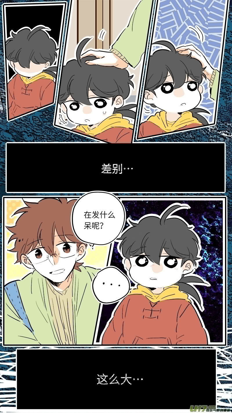 灶神4917韩漫全集-54无删减无遮挡章节图片 