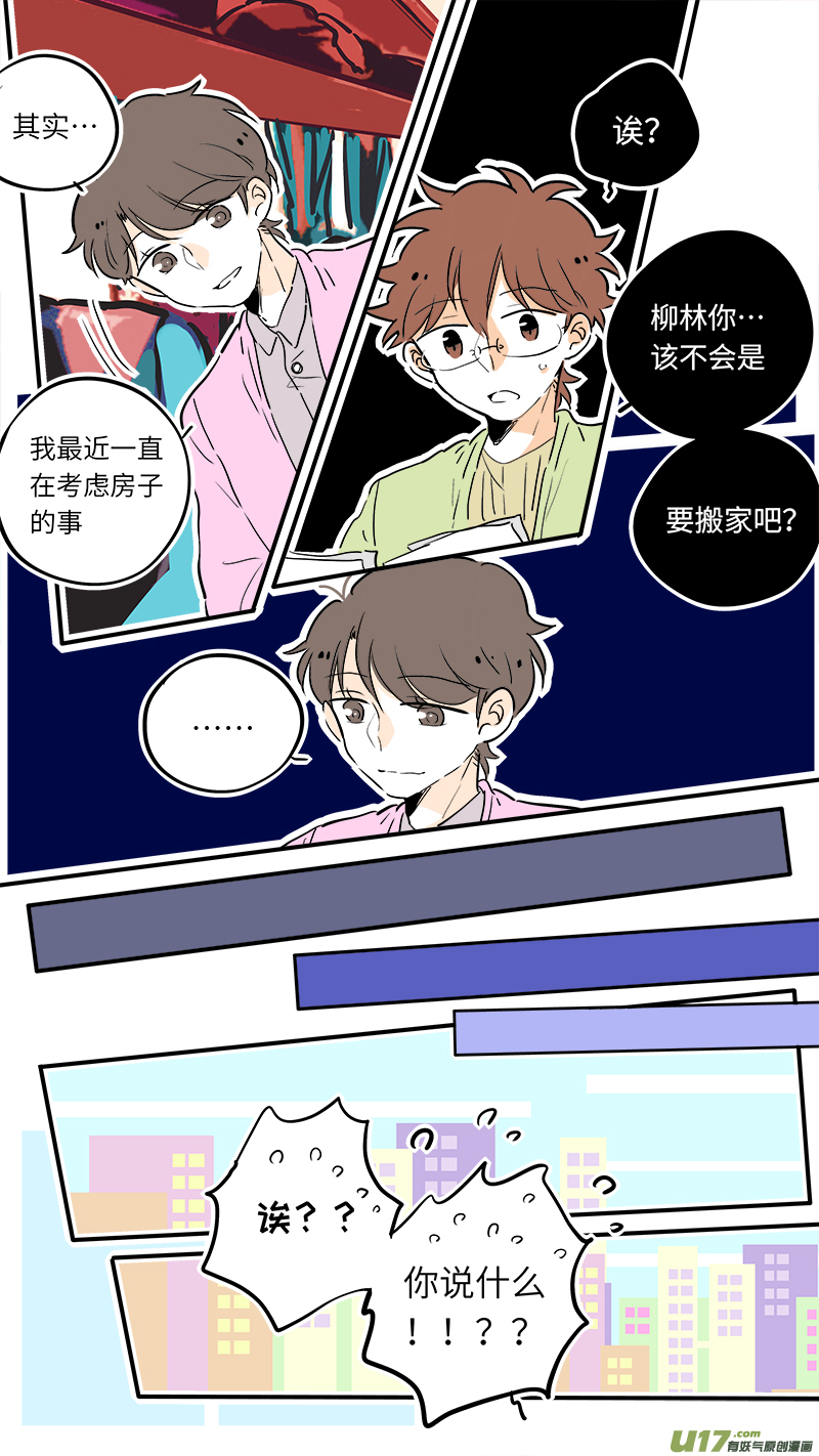 灶神4917韩漫全集-56无删减无遮挡章节图片 