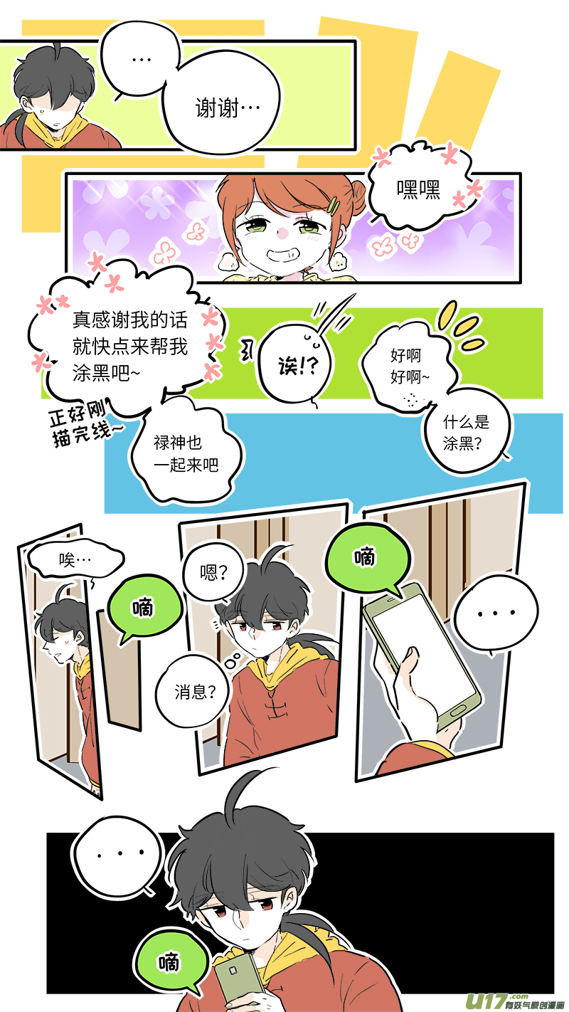 灶神4917韩漫全集-56无删减无遮挡章节图片 