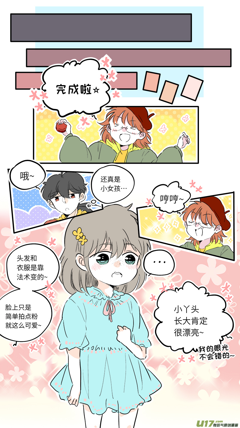 灶神4917韩漫全集-57无删减无遮挡章节图片 