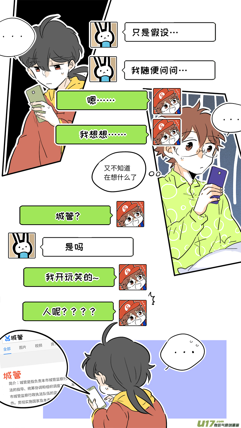 灶神4917韩漫全集-57无删减无遮挡章节图片 