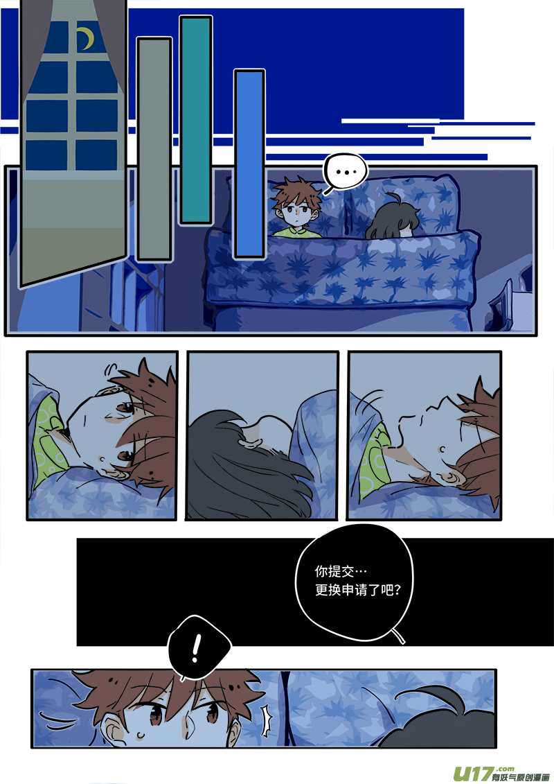 灶神4917韩漫全集-07无删减无遮挡章节图片 