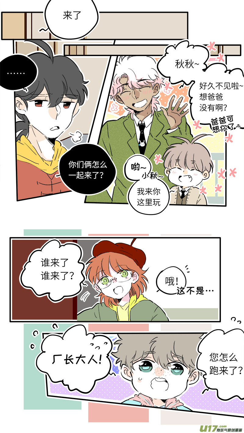 灶神4917韩漫全集-58无删减无遮挡章节图片 
