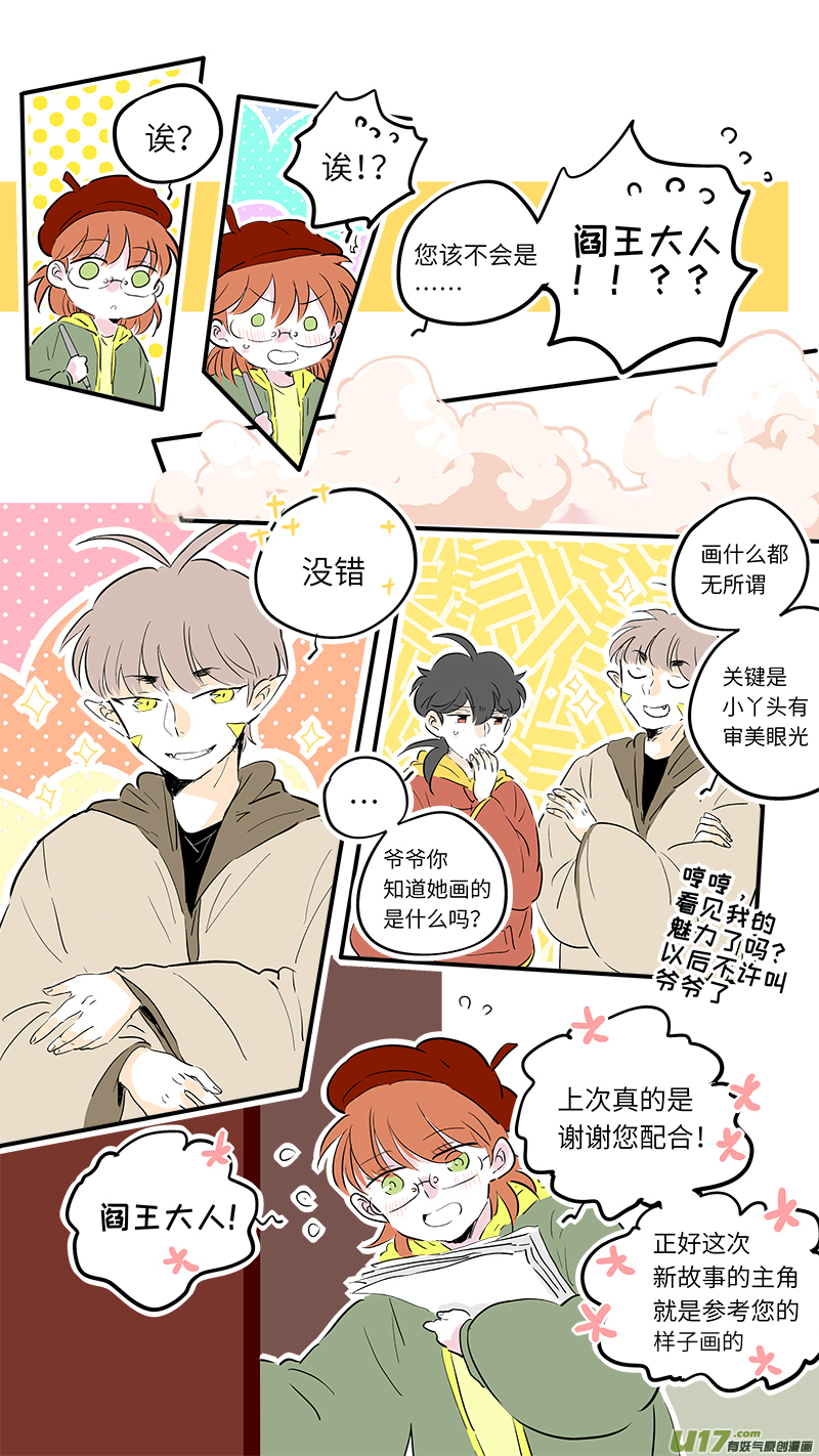 灶神4917韩漫全集-58无删减无遮挡章节图片 