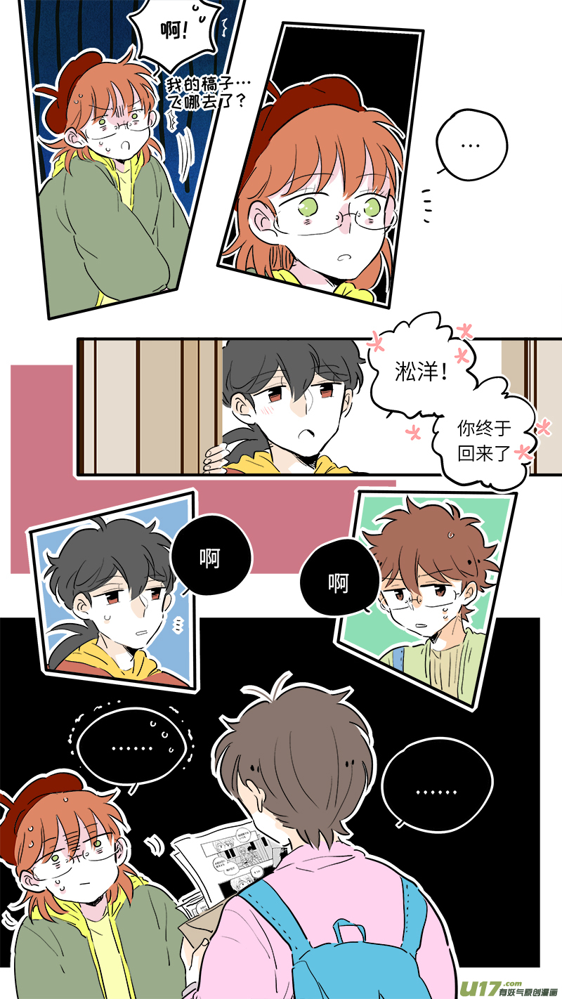 灶神4917韩漫全集-59无删减无遮挡章节图片 