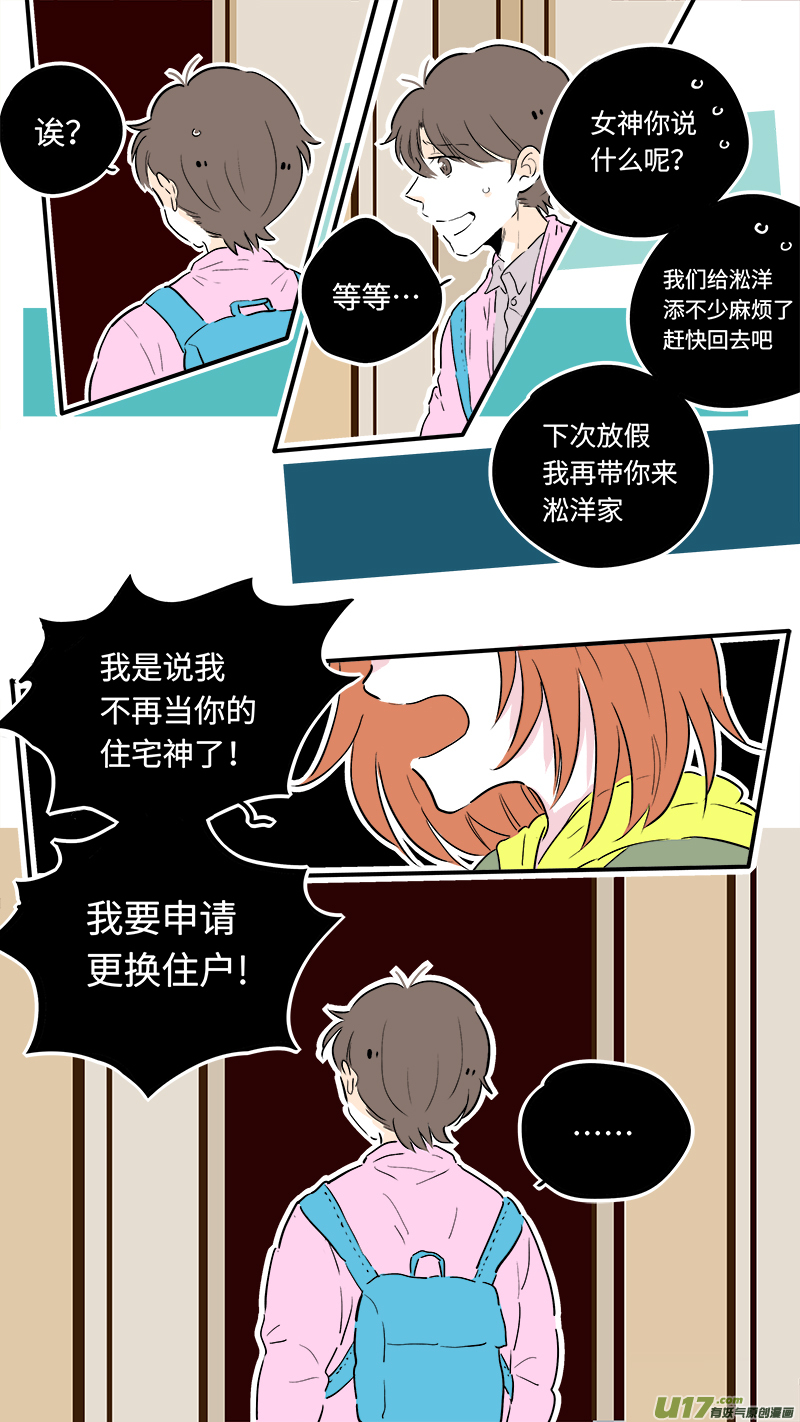 灶神4917韩漫全集-60无删减无遮挡章节图片 