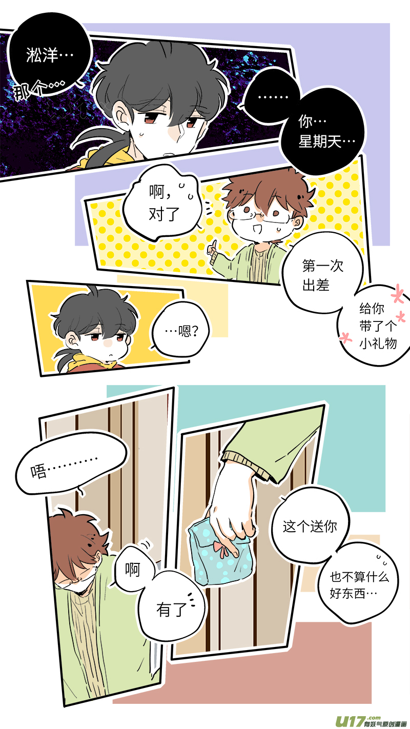 灶神4917韩漫全集-62无删减无遮挡章节图片 