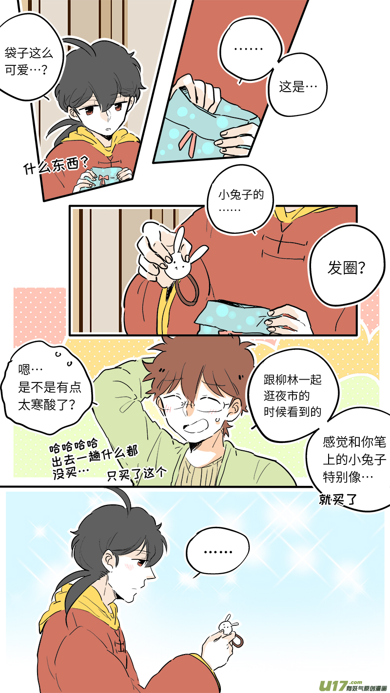 灶神4917韩漫全集-62无删减无遮挡章节图片 