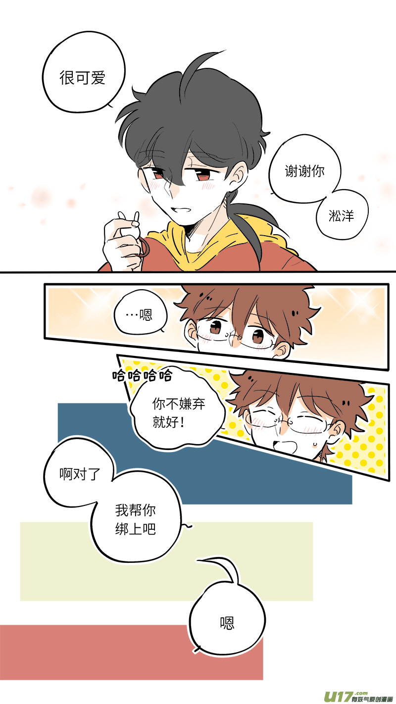 灶神4917韩漫全集-62无删减无遮挡章节图片 