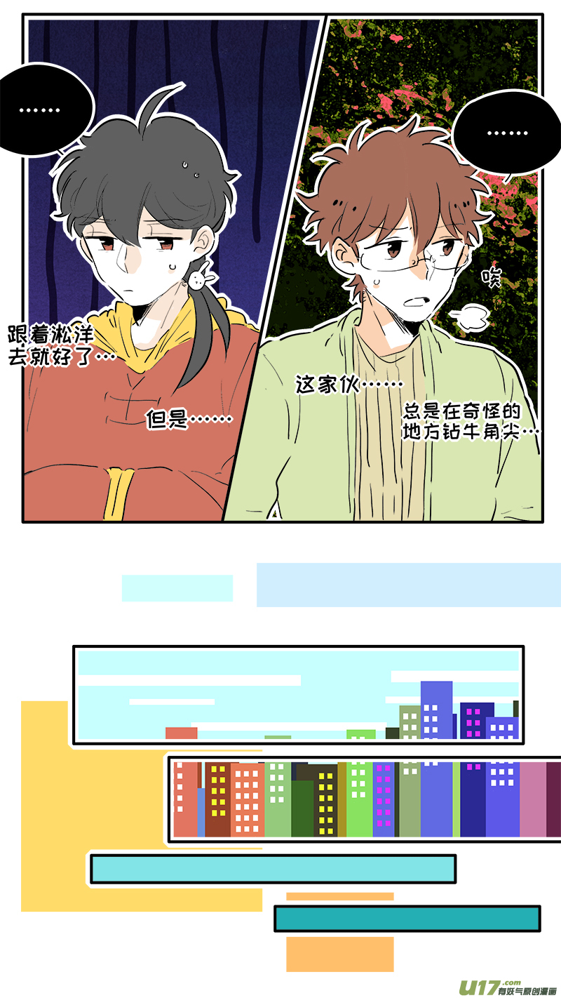 灶神4917韩漫全集-63无删减无遮挡章节图片 