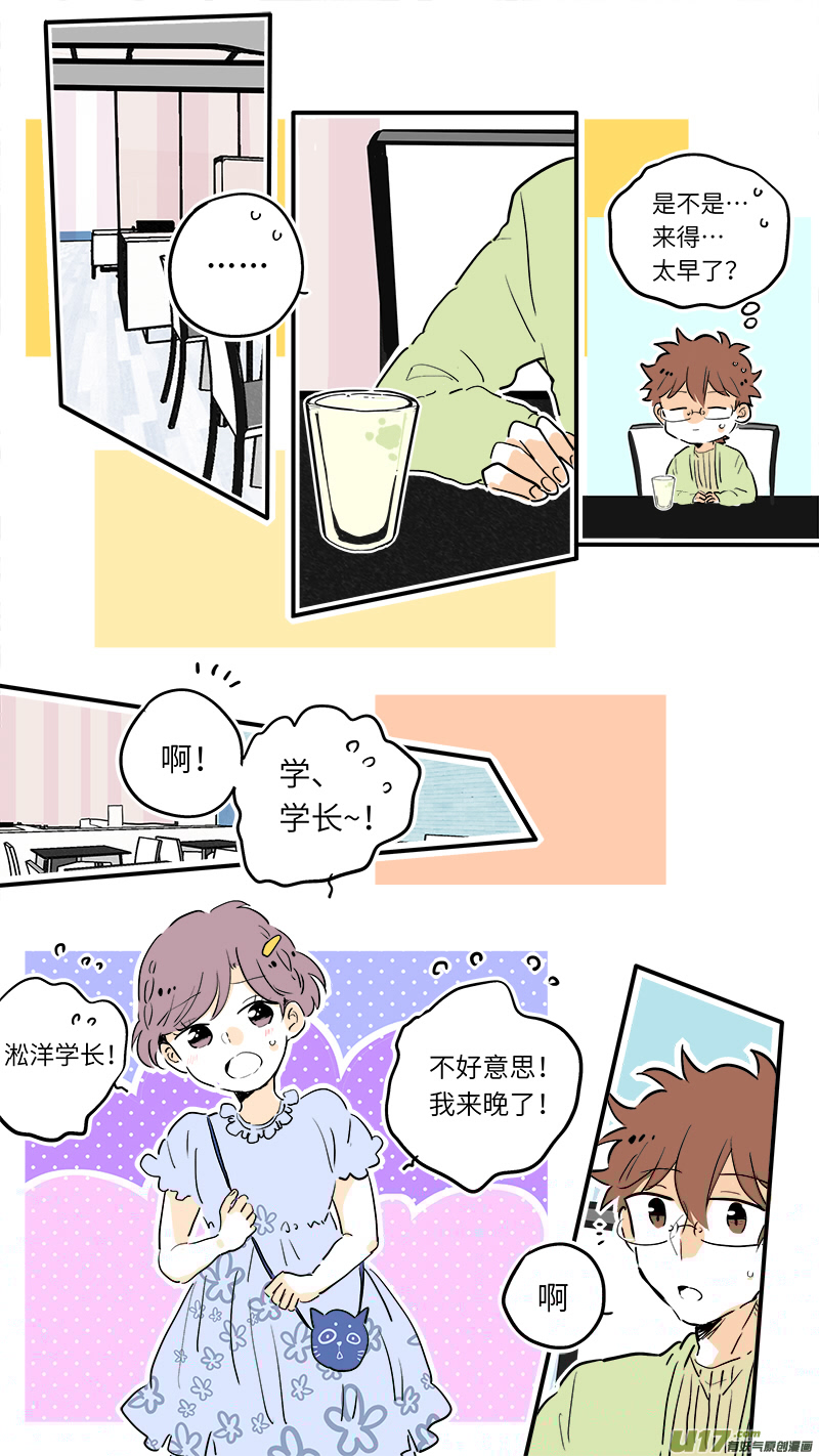 灶神4917韩漫全集-63无删减无遮挡章节图片 