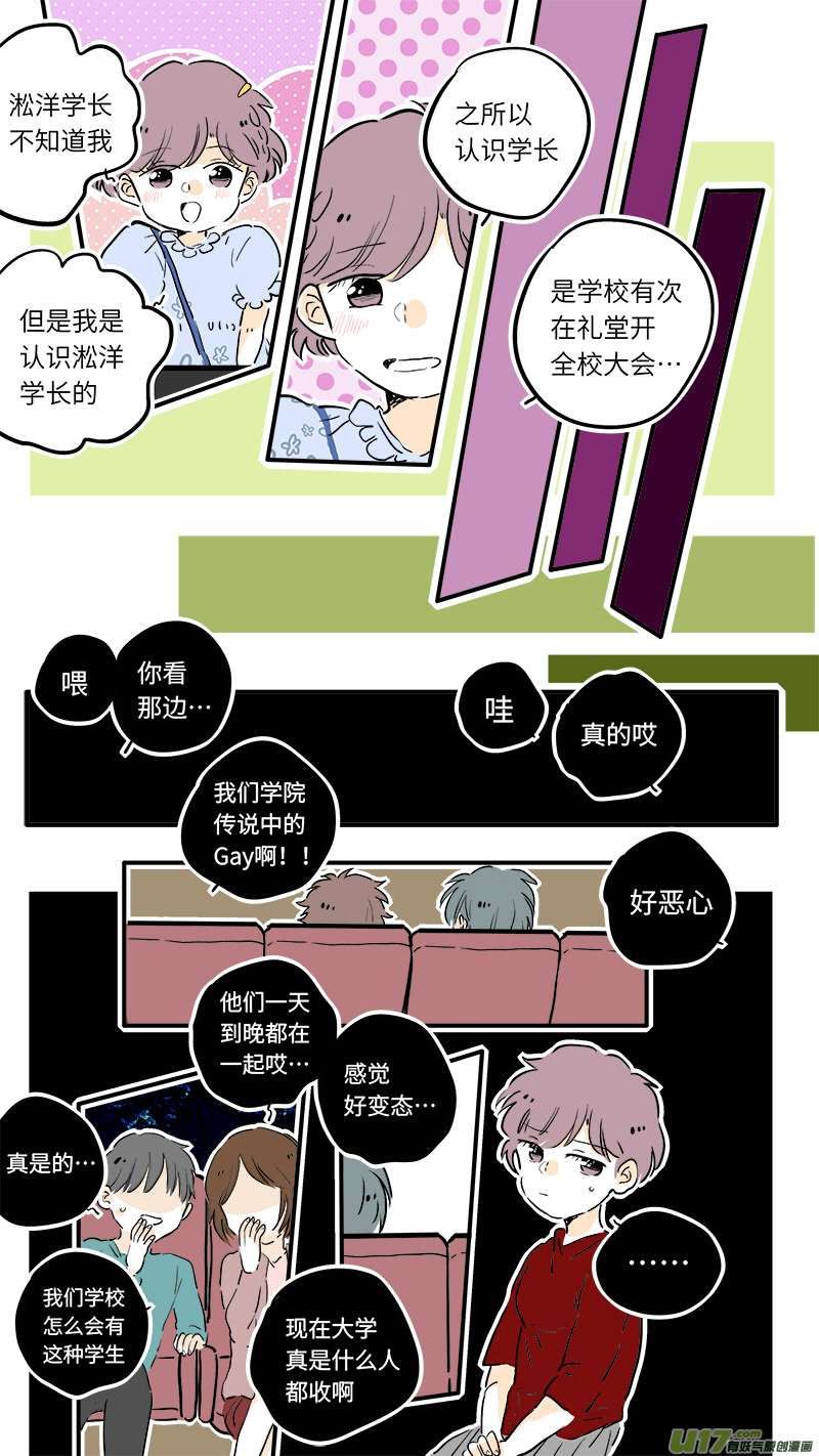 灶神4917韩漫全集-63无删减无遮挡章节图片 