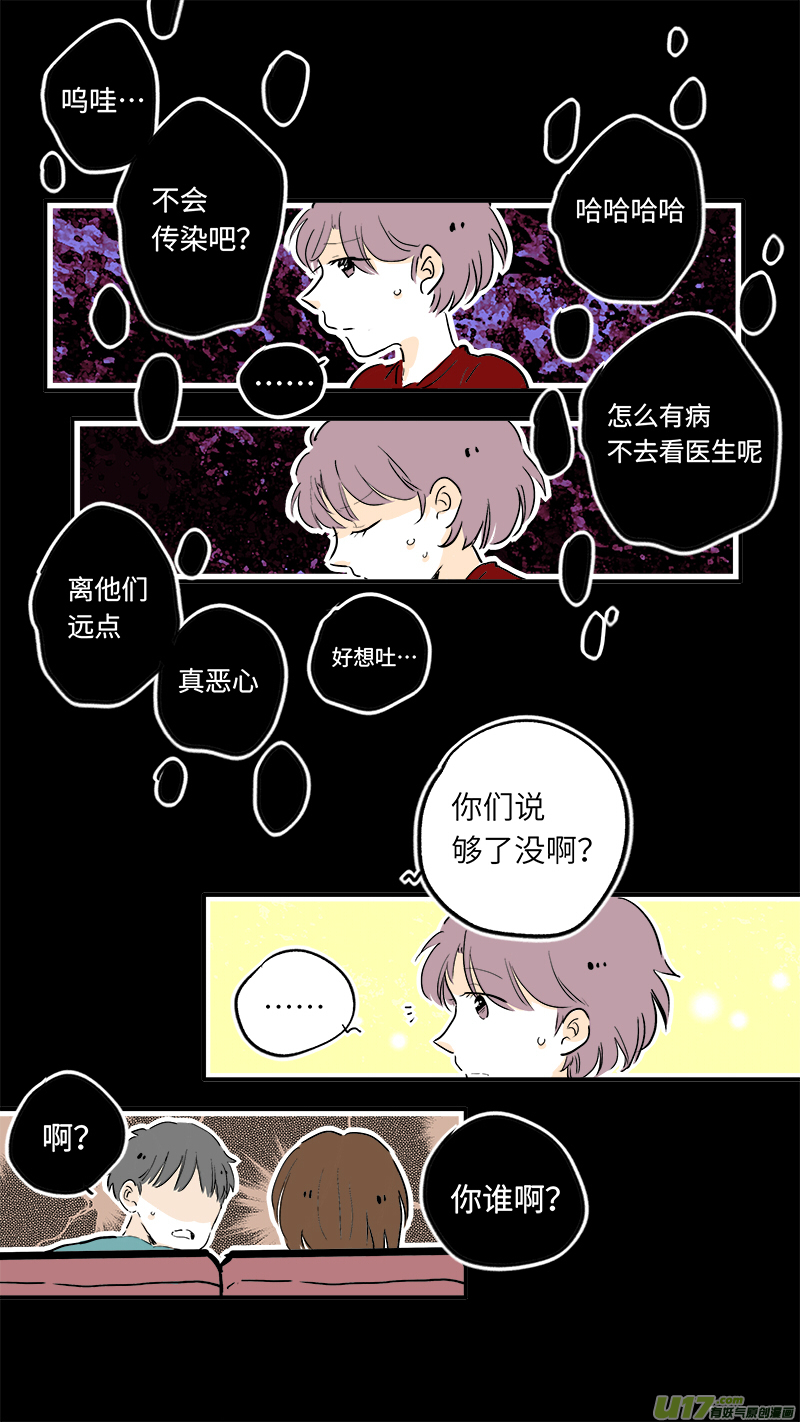 灶神4917韩漫全集-63无删减无遮挡章节图片 