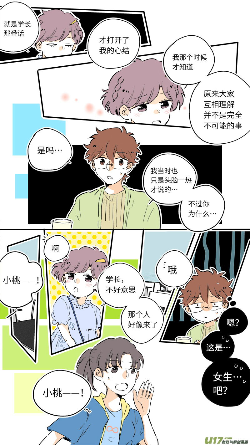 灶神4917韩漫全集-63无删减无遮挡章节图片 