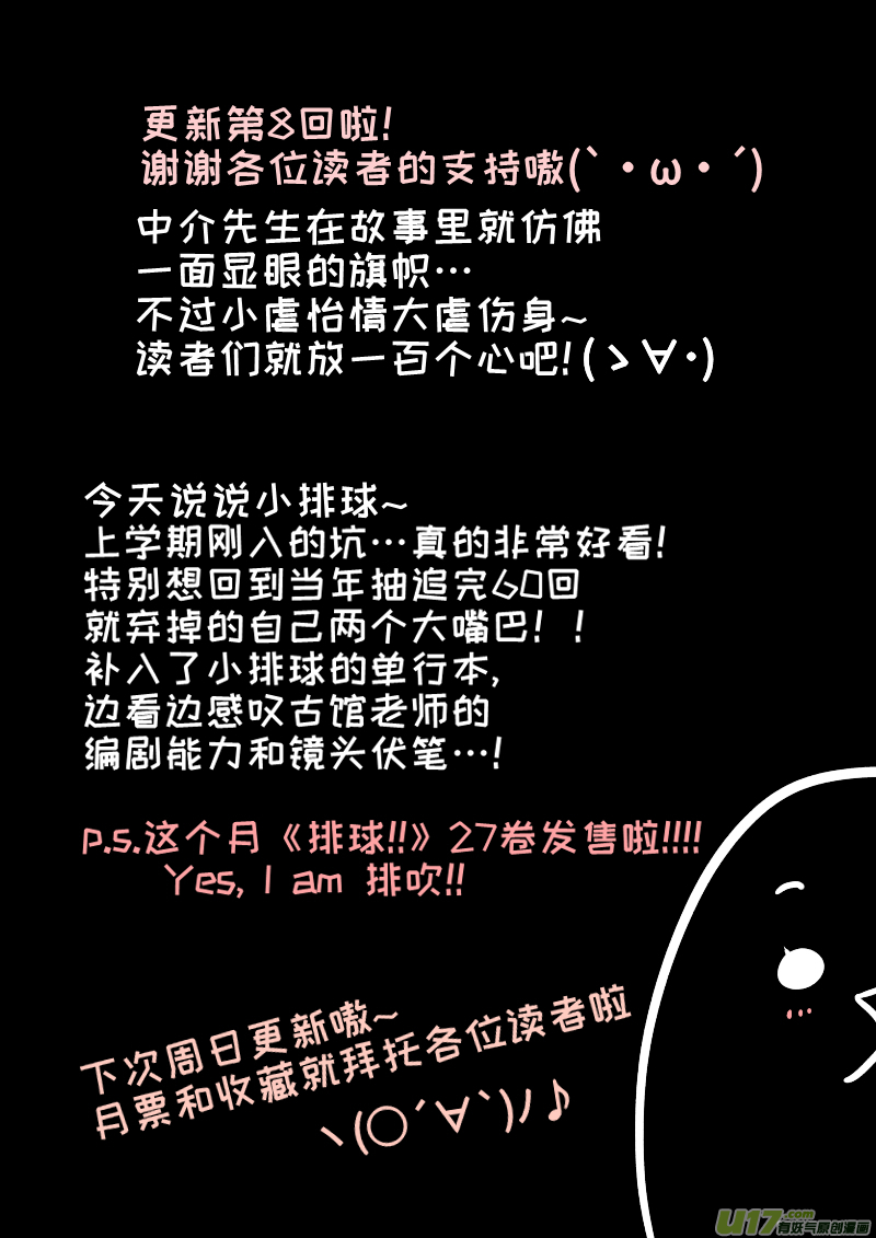 灶神4917韩漫全集-08无删减无遮挡章节图片 