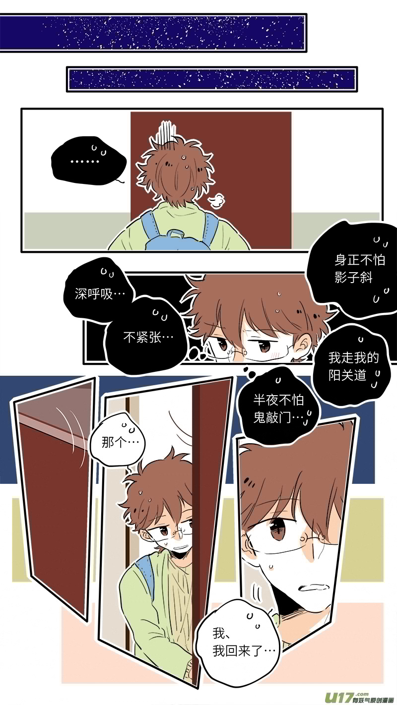 灶神4917韩漫全集-66无删减无遮挡章节图片 