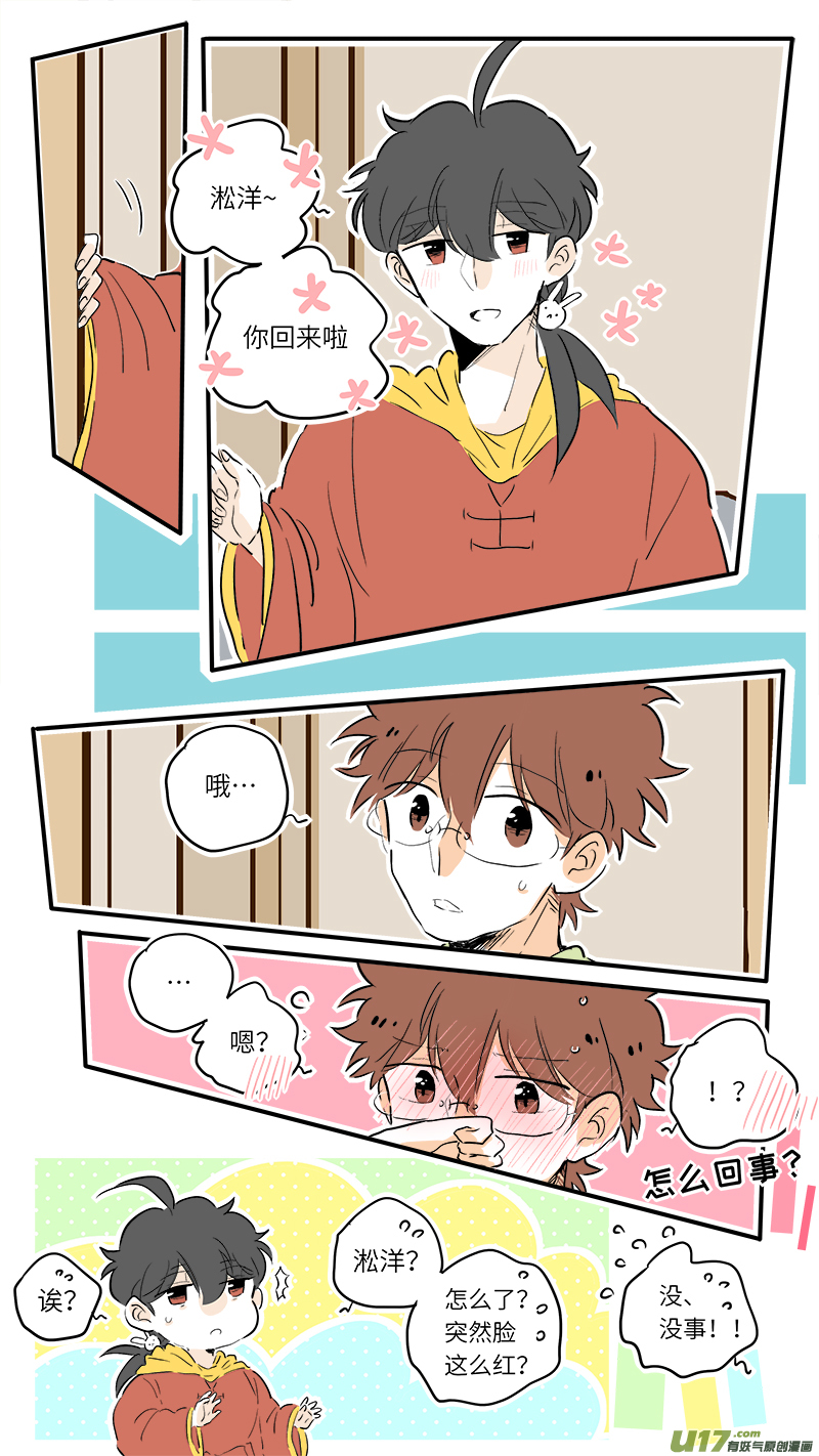 灶神4917韩漫全集-66无删减无遮挡章节图片 