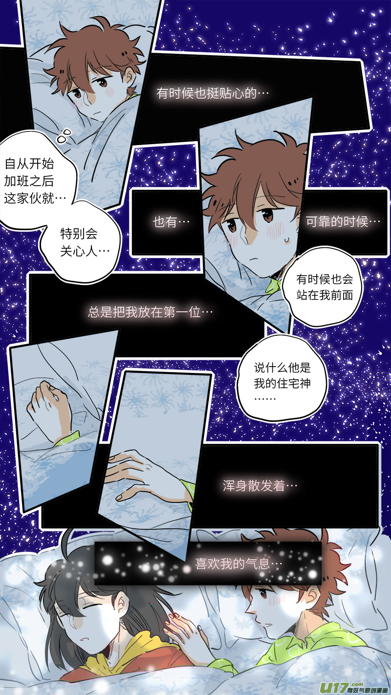 灶神4917韩漫全集-67无删减无遮挡章节图片 