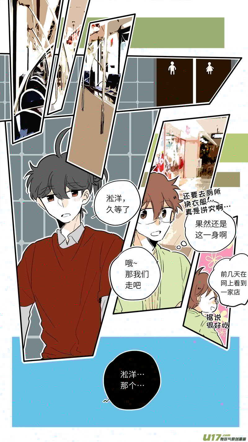 灶神4917韩漫全集-68无删减无遮挡章节图片 