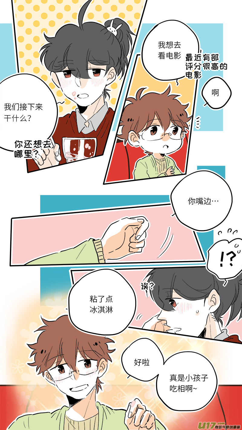 灶神4917韩漫全集-69无删减无遮挡章节图片 
