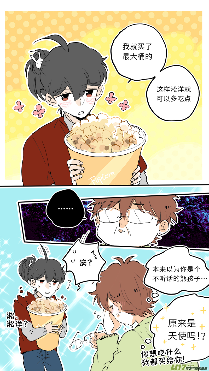 灶神4917韩漫全集-69无删减无遮挡章节图片 