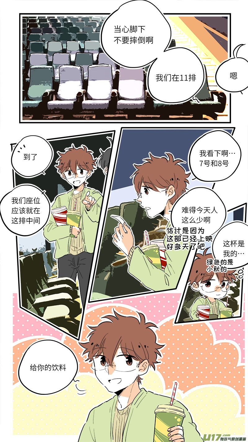 灶神4917韩漫全集-70无删减无遮挡章节图片 
